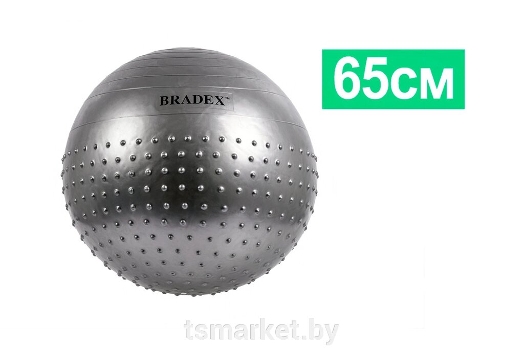 Мяч для фитнеса, полумассажный «ФИТБОЛ-65» от компании TSmarket - фото 1