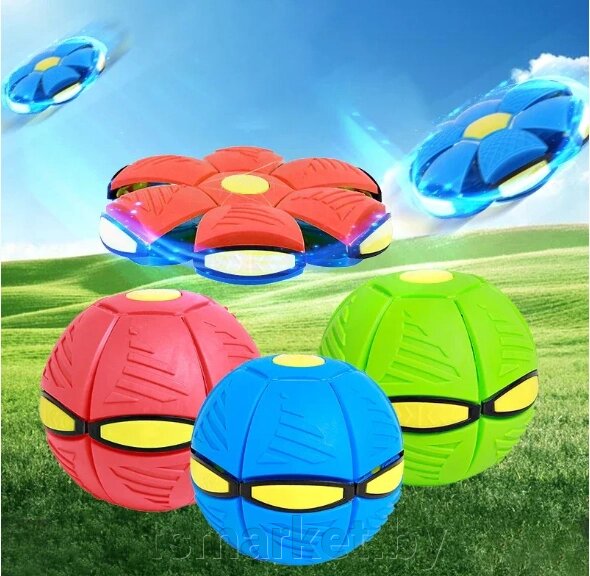 Мяч трансформер Cool Ball UFO для игр на открытом воздухе от компании TSmarket - фото 1