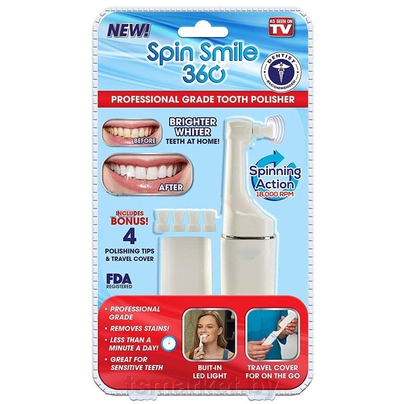 Набор для отбеливания зубов Spin Smile 360 Professional Grade Tooth Polisher от компании TSmarket - фото 1