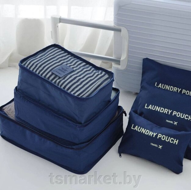 Набор дорожных органайзеров Laun Drypouch Travel 6 штук разных размеров Синий от компании TSmarket - фото 1