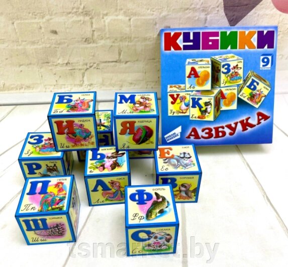 Набор кубиков Dream Makers "Азбука" 9 шт. от компании TSmarket - фото 1
