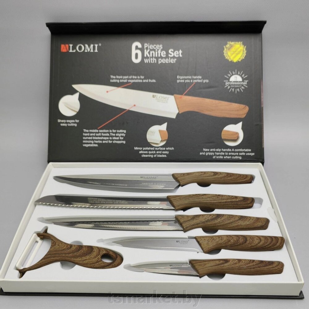 Набор кухонных ножей из нержавеющей стали 6 предметов Alomi  ALM-0018A/ Подарочная упаковка от компании TSmarket - фото 1