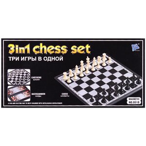Набор настольных игр на магнитной доске 3 в 1 (шашки, шахматы, нарды)
