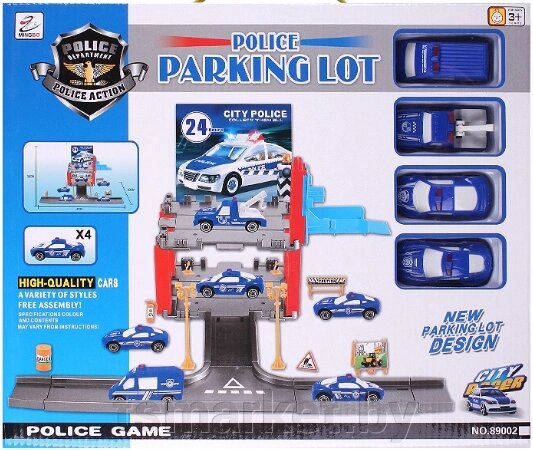 Набор "Полицейский паркинг" 24 предмета. Игрушка от компании TSmarket - фото 1