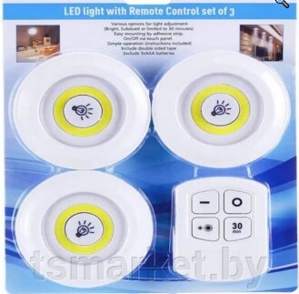 Набор портативных светодиодных светильников с пультом ДУ LED Light with Remote Control (3 шт.) от компании TSmarket - фото 1