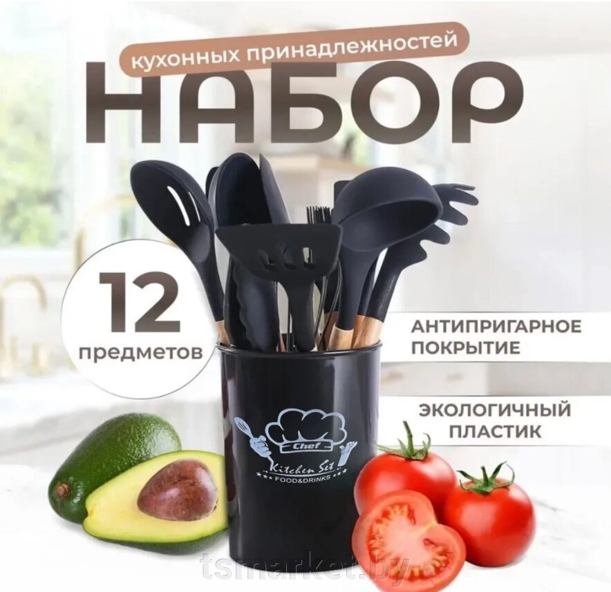 Набор силиконовых кухонных принадлежностей на подставке 12 предметов Kitchen Utensils от компании TSmarket - фото 1