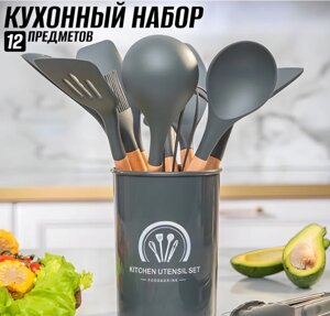 Набор силиконовых кухонных принадлежностей на подставке 12 предметов Kitchen Utensils