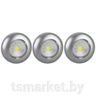 Набор светодиодных самоклеющихся светильников 3 штуки от компании TSmarket - фото 1
