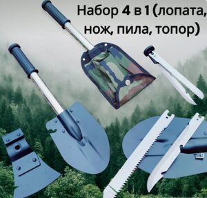 Набор туриста Adrenalin "Camp Set"лопата, топор, нож, пила)