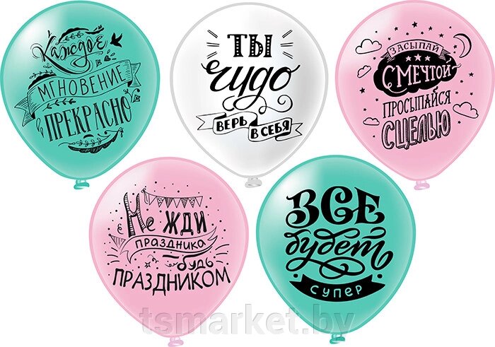 Набор воздушных шаров с рисунком "Для тебя!" 25шт. от компании TSmarket - фото 1