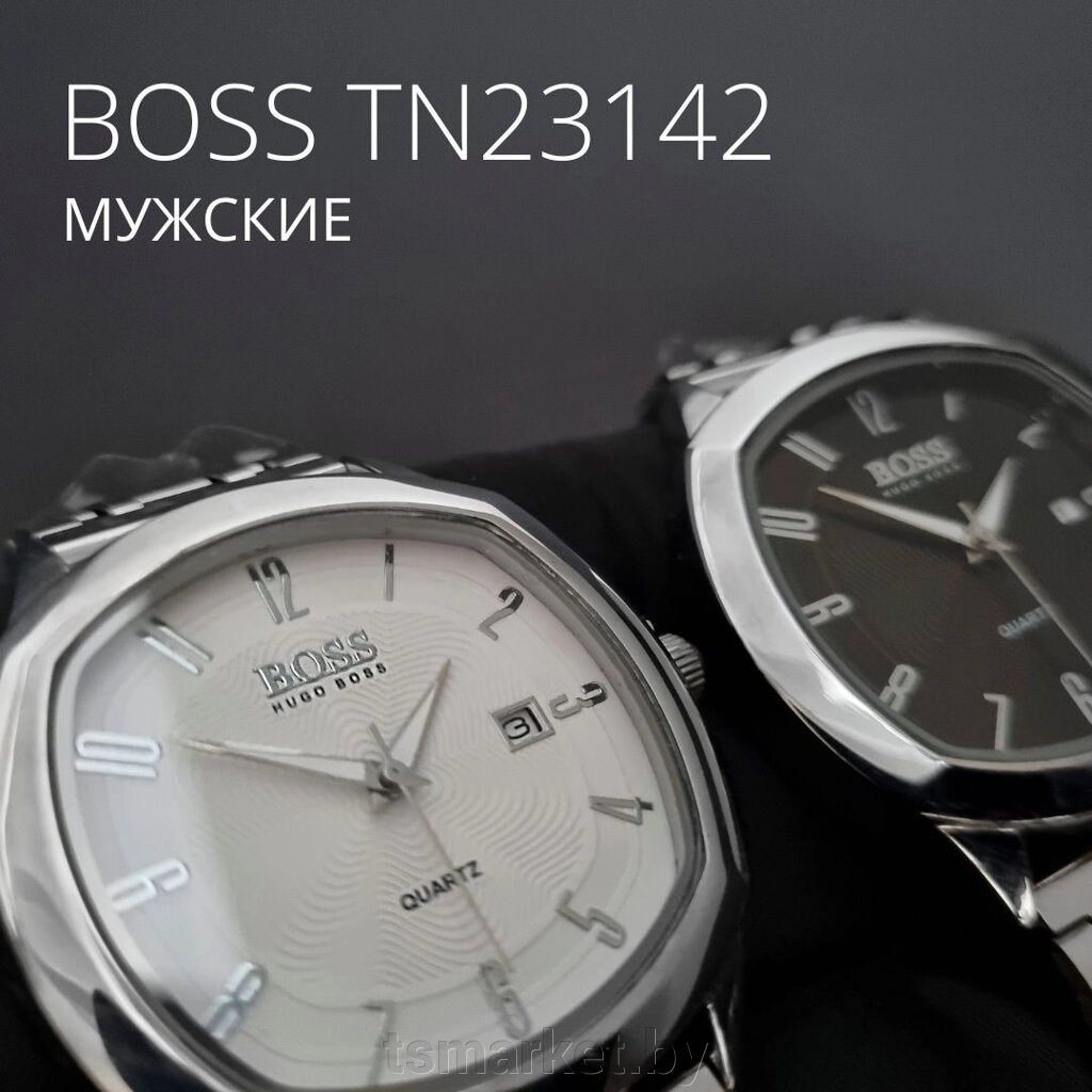 Наручные часы BOSS от компании TSmarket - фото 1