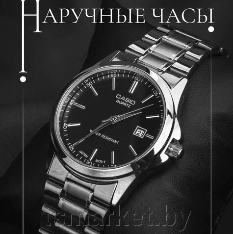 Наручные мужские часы CASIO MTP1199 от компании TSmarket - фото 1