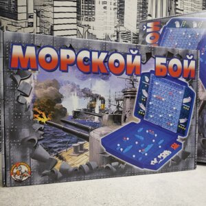 Настольная игра "Морской бой"набор на два игрока) Десятое королевство