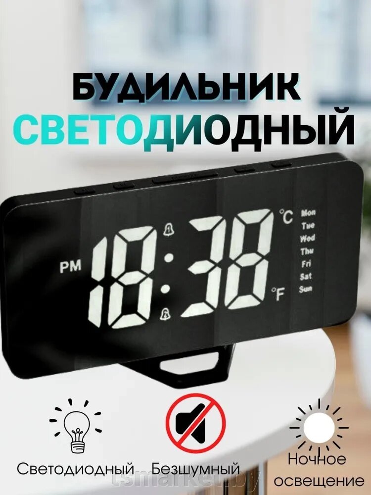 Настольные часы – будильник электронные LED digital clock (USB, будильник, календарь, датчик температуры) от компании TSmarket - фото 1