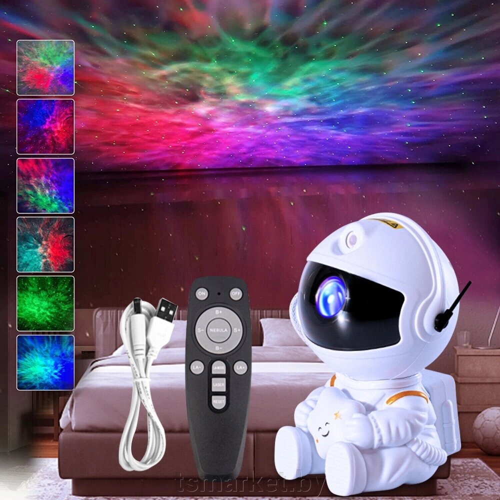Ночник проектор игрушка Astronaut Nebula Projector HR-F3 с пультом ДУ от компании TSmarket - фото 1