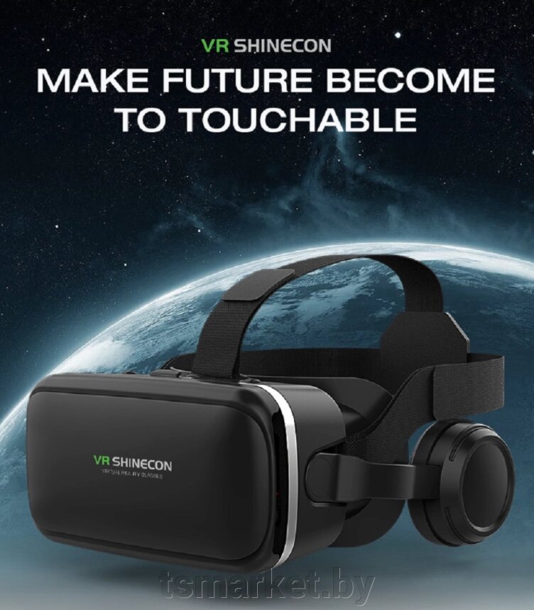 Очки виртуальной реальности 3 D VR Shinecon 6.0 с наушниками от компании TSmarket - фото 1