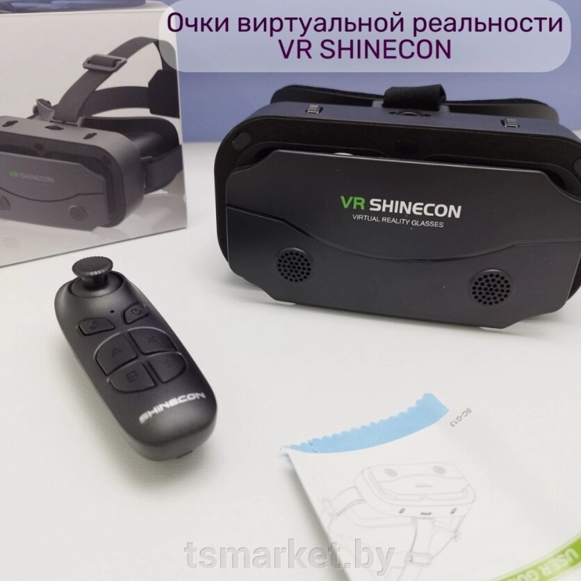 Очки виртуальной реальности VR SHINECON SC-G13 для смартфонов с диагональю 4.7-7.2 дюйма от компании TSmarket - фото 1