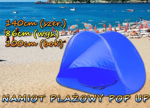 Палатка пляжная SiPL POP UP 140x100x86 от компании TSmarket - фото 1