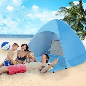 Палатка трехместная автоматическая XL 200 х 165 х 130 см. тент самораскладывающийся для пляжа, для отдыха