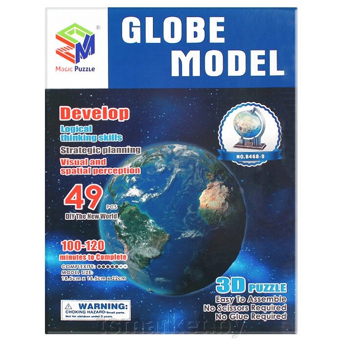 Пазл 3D Глобус (49 деталей) от компании TSmarket - фото 1