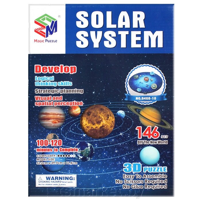 Пазл 3D Солнечная система (146 деталей) от компании TSmarket - фото 1