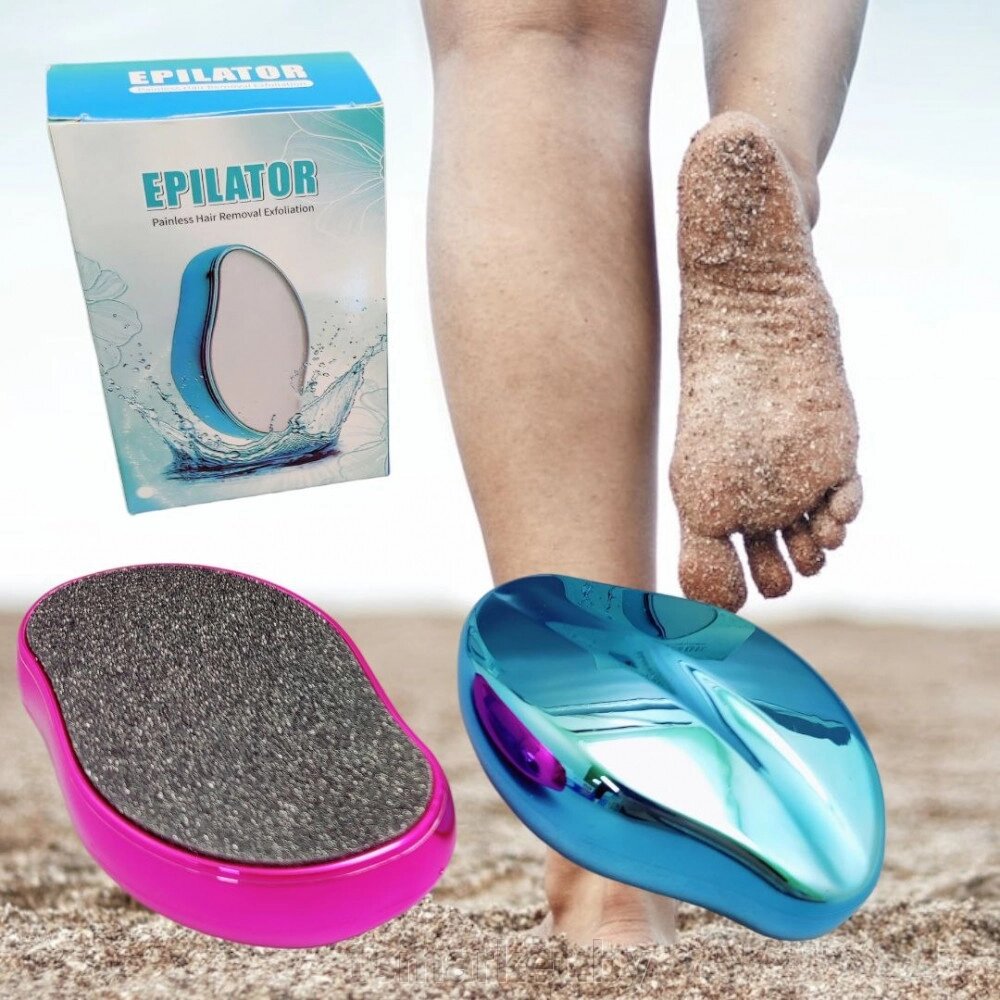 Пемза - пилка для ухода за кожей стоп EPILATOR Painless Hair Removal Exfoliation от компании TSmarket - фото 1