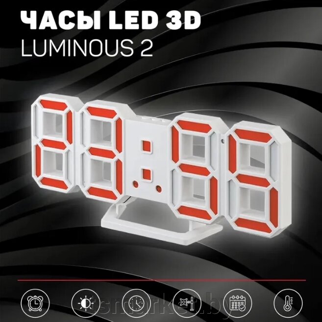 Perfeo LED часы-будильник "LUMINOUS 2", белый корпус, зелёная / красная / голубая подсветка от компании TSmarket - фото 1