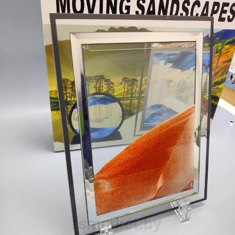 Песочная картина / картина - антистресс, 3D MOVING SANDSCAPES от компании TSmarket - фото 1