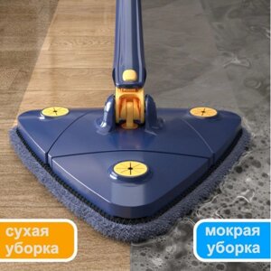 Телескопическая швабра с отсеком для моющего средства, вращение на 360 градусов, уборка без ведер