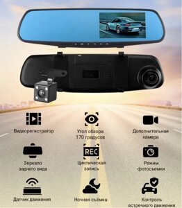Видеорегистратор 2 камеры Vehicle Blackbox DVR FULL HD 1080P