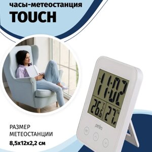 Perfeo Часы-метеостанция "Touch".время, температура, влажность. Черный / белый (PF-S681)