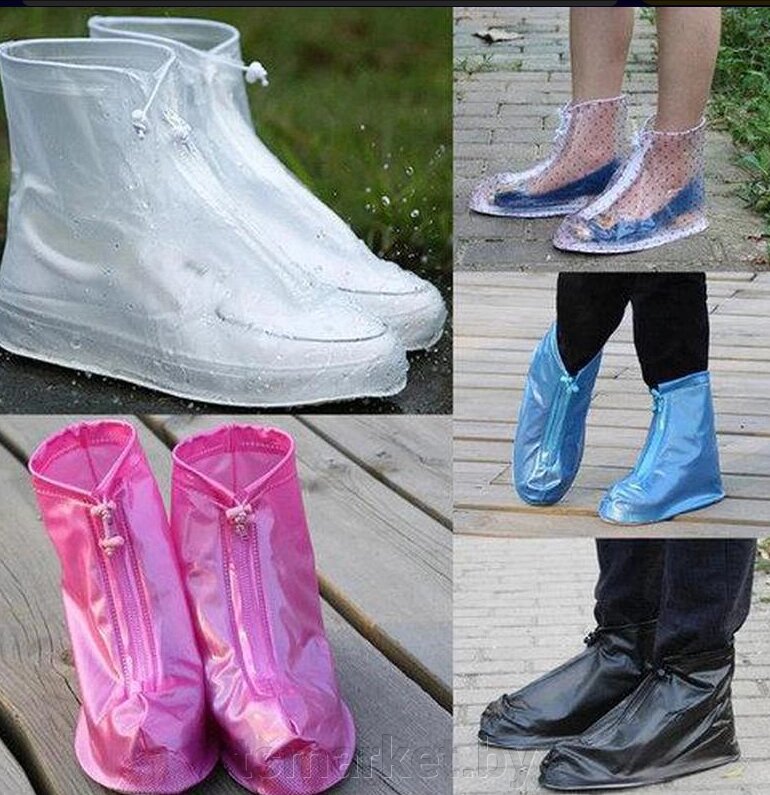 Защитные чехлы (дождевики, пончи) для обуви от дождя и грязи с подошвой цветные - опт