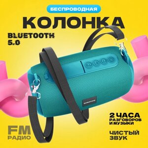 Портативная Bluetooth-колонка BR4 BOROFONE. Бирюза