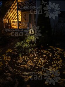 Фонарь садовый фигурный ЧУДЕСНЫЙ САД "Ночной луг" подвесной на солнечной батарее