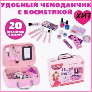 Набор детской декоративной косметики Kids Makeup Set