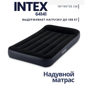 Матрас надувной с подголовником Intex Pillow Rest Classic, 191*99*25 см (64141)