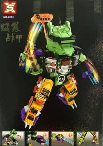 Конструктор "Бронированный робот Небесного Пирата" SX 2033 аналог Лего Ниндзя го