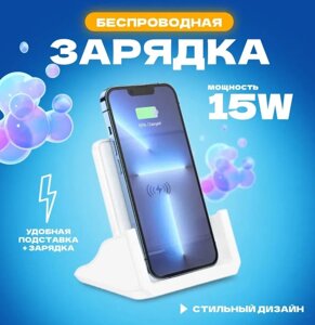 Беспроводное зарядное устройство BQ20, белый BOROFONE Рейтинг: