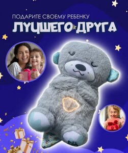 Игрушка для сна дышащая плюшевая выдра. Игрушка антистресс.