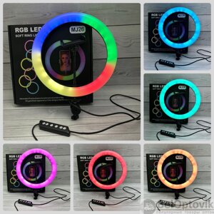 Разноцветная кольцевая RGB RL-13 лампа с МУЛЬТИ-режимами 32 см + Штатив 216 см