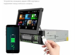 Выдвижная автомобильная магнитола As. Pioneer S-7701 с Bluetooth и пультом д/у Сенсорное управление FMВ авто