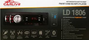 Автомагнитола CarLive LD1806 Bluetooth + пульт