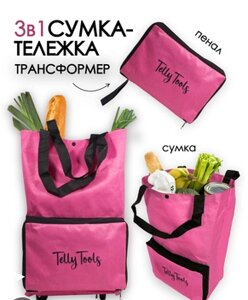 Сумка -трансформер на 4 колесах с ручками и боковым карманом
