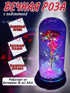 Роза в колбе с подсветкой вечная " Кристальный цветок "
