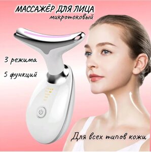 Микротоковый лифтинг-массажер для лица и шеи Intense Pulsed Light (IPL) Wrinkles Reducing Instrument ES-1081 с