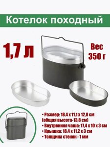 Котелок походный Camp-S8 3л Ecos Camping
