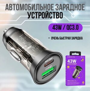 Автомобильное зарядное устройство в прикуриватель BOROFONE BZ26A один порт PD43W кабель Type-C to Type-C