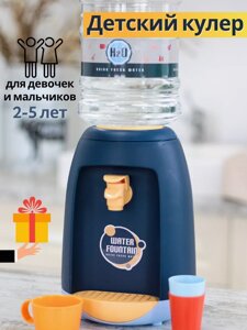 Диспенсер для воды с сенсорным экраном для детей со звуком и мелодиями