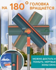 Телескопическая щетка (швабра) для мытья окон, стен, зеркал. Окономойка