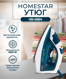 Утюг паровой HS-4004